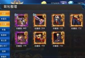 天天炫斗符石攻略（掌握符石玩法）