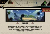 美味深蓝芯片如何解锁？解锁条件和步骤是什么？