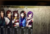 《三国霸业2》游戏全秘籍（掌握最强秘籍）