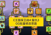 王国保卫战4（如何获得杰克怎么玩）