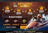 绝地求生中如何更换人物着装？
