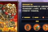 王国保卫战4（玩转游戏）