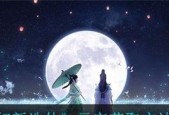梦幻新诛仙特效有哪些？如何发挥最大效果？