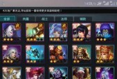 乱斗西游2最强英雄怎么搭配？搭配策略有哪些？
