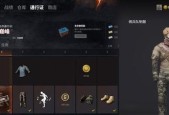 绝地求生维护后怎么领取奖励？领取奖励的详细流程介绍？