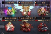 以古代战争（培养你的军事战略）
