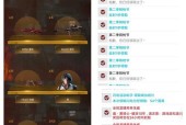 CF中如何设置称号？