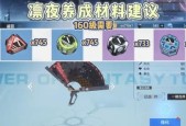 打造美味健康的幻塔手游坚果茶（用幻塔坚果茶疗愈游戏疲劳）