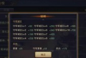 率土之滨个人势力值提升方法？快速增加势力值的策略是什么？