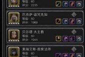 《掌握地下城堡全通关的终极秘籍》（打破游戏难关）