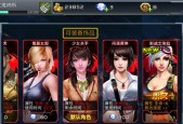 《少女枪战梦境》攻略（揭秘最佳战术策略）