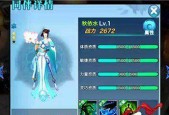 玩转昆仑世界，尽揽剑侠情缘手游的乐趣（昆仑玩法解析攻略）