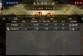 《三国群英传8》游戏据点建设指南（解锁战略）