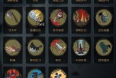 《天眼骑士》通关攻略（以游戏内关键技巧为主）