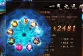 闹闹天宫聂小倩法宝选倩女，如何选择最佳法宝（以游戏为主）