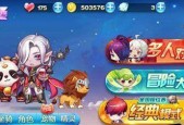 天天酷跑白雪公主技能使用评测（跑出冰雪世界）