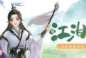 一梦江湖云梦攻略（揭秘游戏中最全面的武侠世界）