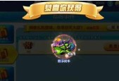 《天天酷跑》中悬浮战车与沙滩摩托得分能力比较（游戏角度分析两种车型的优劣）