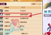 梦幻西游中多少级可以开始卖钱？如何操作？