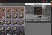 王牌战争文明重启陷阱的实际用途（揭示游戏中脚下的重要性）