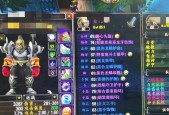 《以地牢求生2》副本选择指南（掌握关键副本）