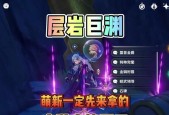 魔兽世界飞珑石取出方法是什么？