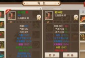 问道角色下架流程是什么？如何安全下架角色？