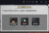 汉家江湖武学（以游戏为主）