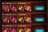 《卓越传说》玩法详解（探秘魔幻世界）