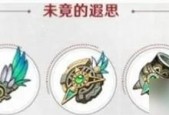 如何选择第一把氪金武器——《斗诡》游戏攻略（探索武器属性）
