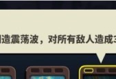 如何在王国保卫战4中获得复仇女巫姐妹花（解锁新阵容）