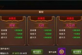 猎魔人之战力提升篇？如何通过策略和装备提高角色战斗力？