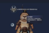 探秘荒古奇谭（解锁游戏中的隐藏玩法）