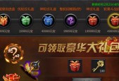 王者传奇游戏中的职业大全（职业技能解析）