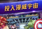 漫威超级争霸战浪人角色特点是什么？如何获取浪人？