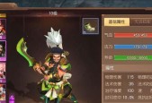 三国如龙传阵法指南（玩转游戏）