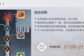 盐与献祭机制改动有哪些？改动后玩法有何不同？