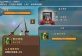 王国纪元（打造坚不可摧的城池）