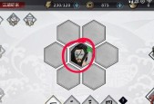 降龙心法全面解析（以汉家江湖为例）