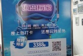 《梦回02年珊瑚海岛》（与飞鱼再次时隔十年的邂逅）