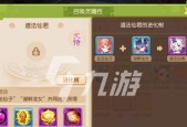 《一传奇一神兽版本》初心者阵容攻略（打造最强阵容）