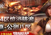 《以航海纷争船长为例，如何在游戏中应对挑战》（航海纷争）