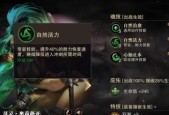 《猎魂觉醒》双剑猎魂搭配攻略（双剑猎魂觉醒玩家必读）