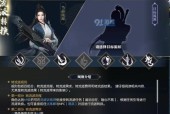 逆水寒ol游戏升级小技巧大全（提高游戏体验）