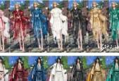 《天涯明月刀手游染色玩法大全》（教你如何给服装染色）