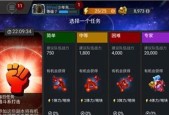 漫威超级战争新增机制有哪些？更新内容和特点是什么？