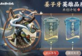 王者荣耀S27马可波罗出装攻略（马可波罗出装须知）
