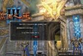 如何通过玩万王之王3游戏来顺利通过副本（掌握游戏技巧）