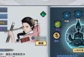 《江湖奇侠，登顶梵云山》（以汉家江湖梵云山通关攻略为主题的游戏攻略）