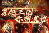 《三国杀》中如何更换身份证绑定？更换绑定需要注意什么？